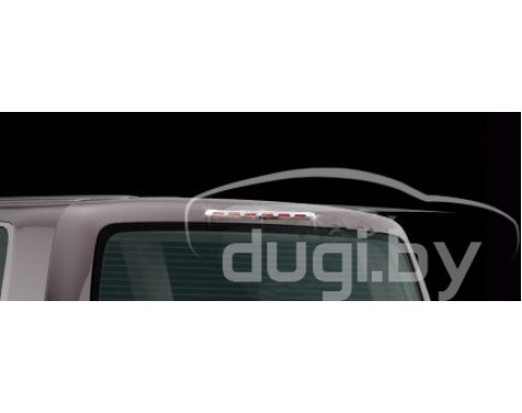 Окантовка заднего стоп-сигнала для VW T5